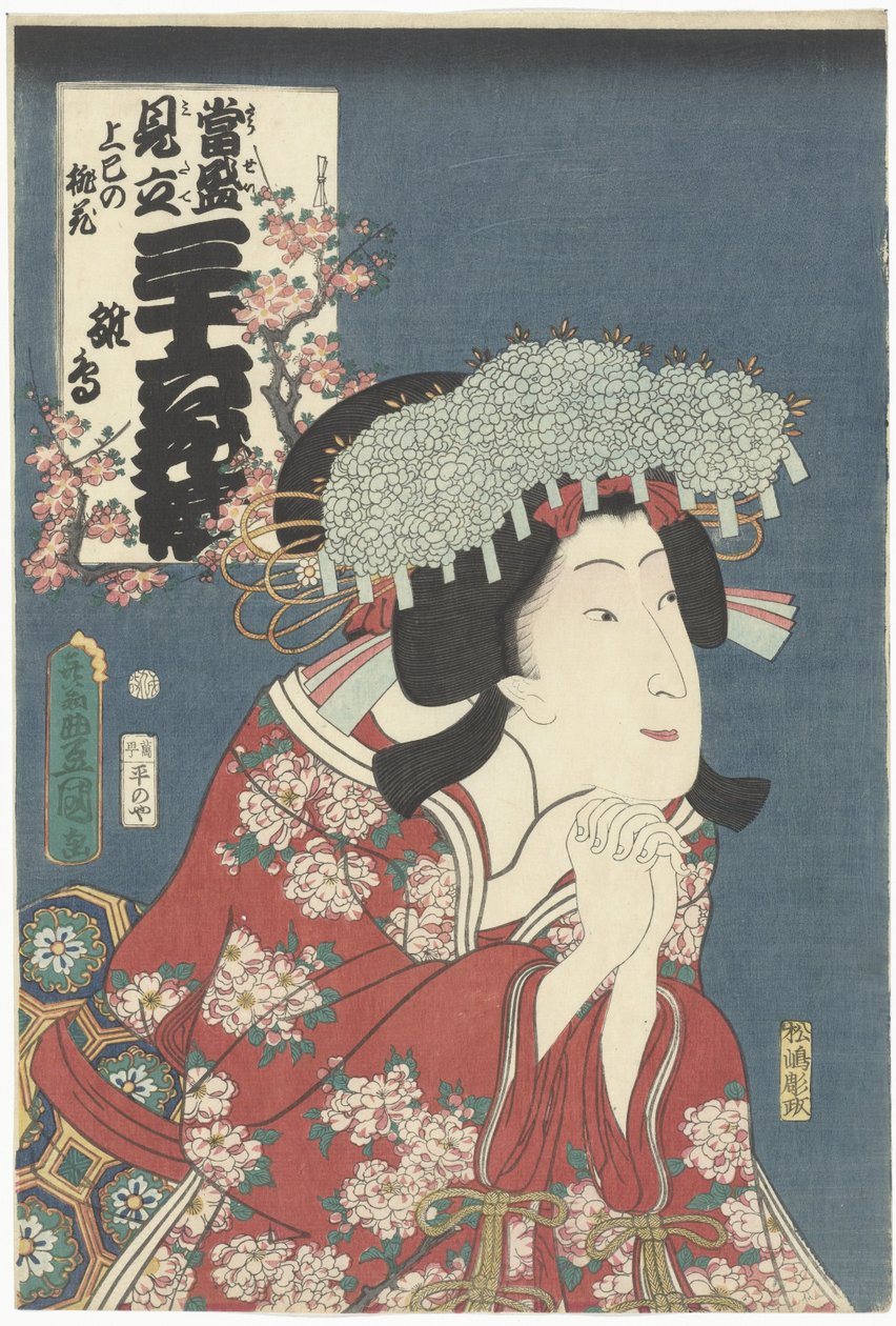 Hinadori och persika blommar Hinadori, Joshi no momonohana (titel på objekt) Samtida referenser till de 36 poeterna. (serietitel) Tosei mitate sanjurokkasen. (serietitel på objekt) av Utagawa Kunisada (I)