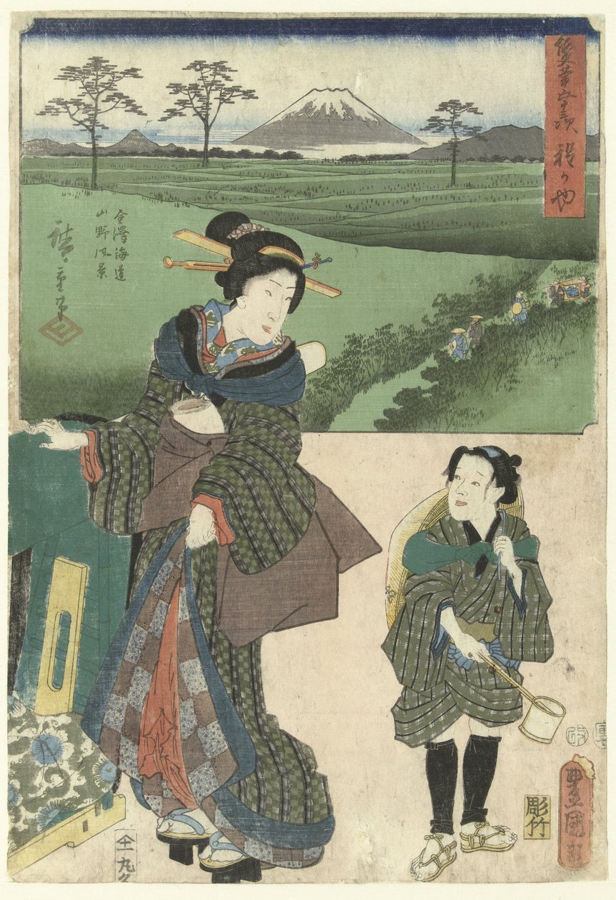 Hodogaya De 53 stations dörr två penselen (serietitel) Sohitsu gojusan tsugi (serietitel på objekt) av Utagawa Kunisada (I)