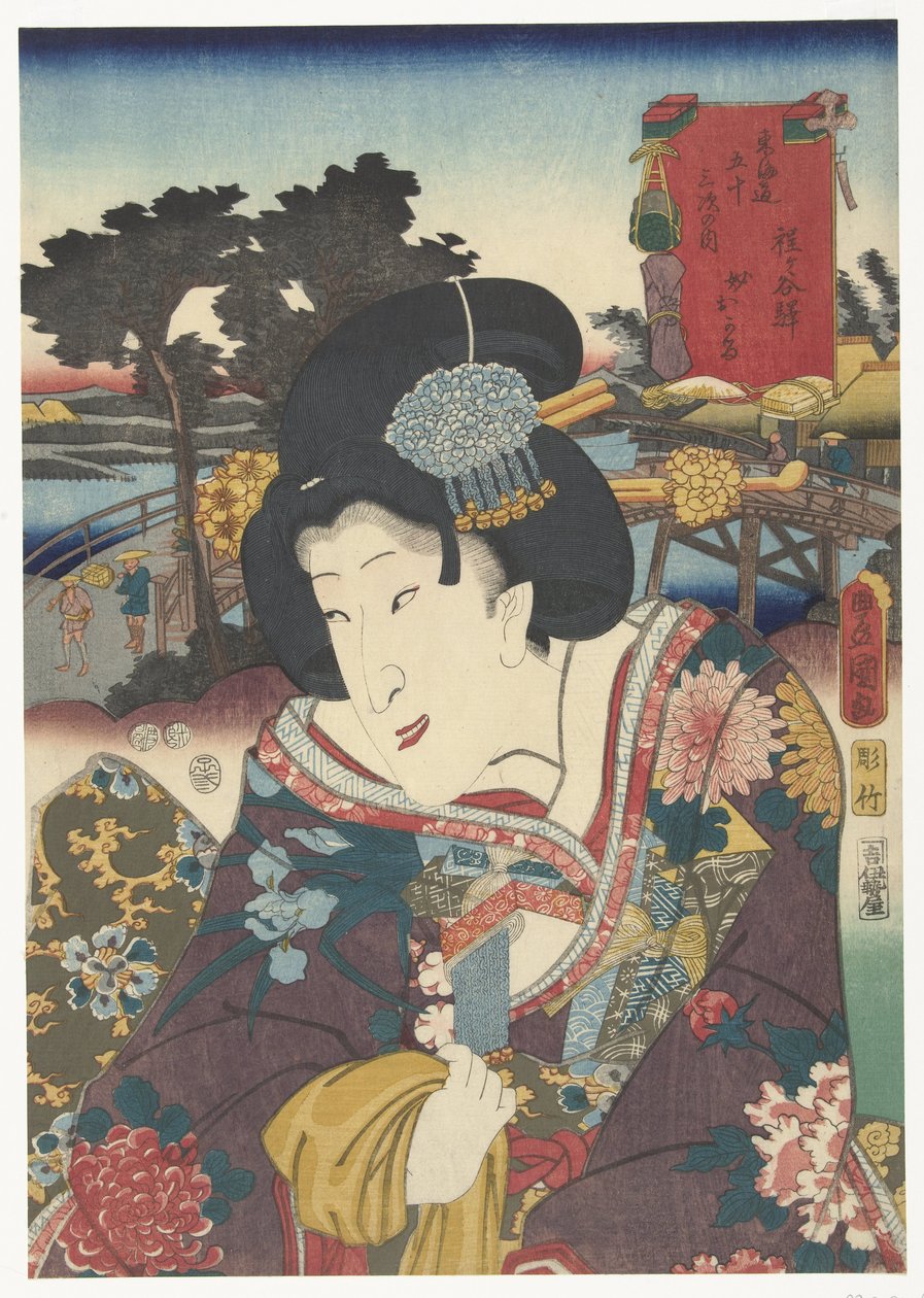 Hodogaya 53 s tokaido gojusan nästa hus av Utagawa Kunisada (I)