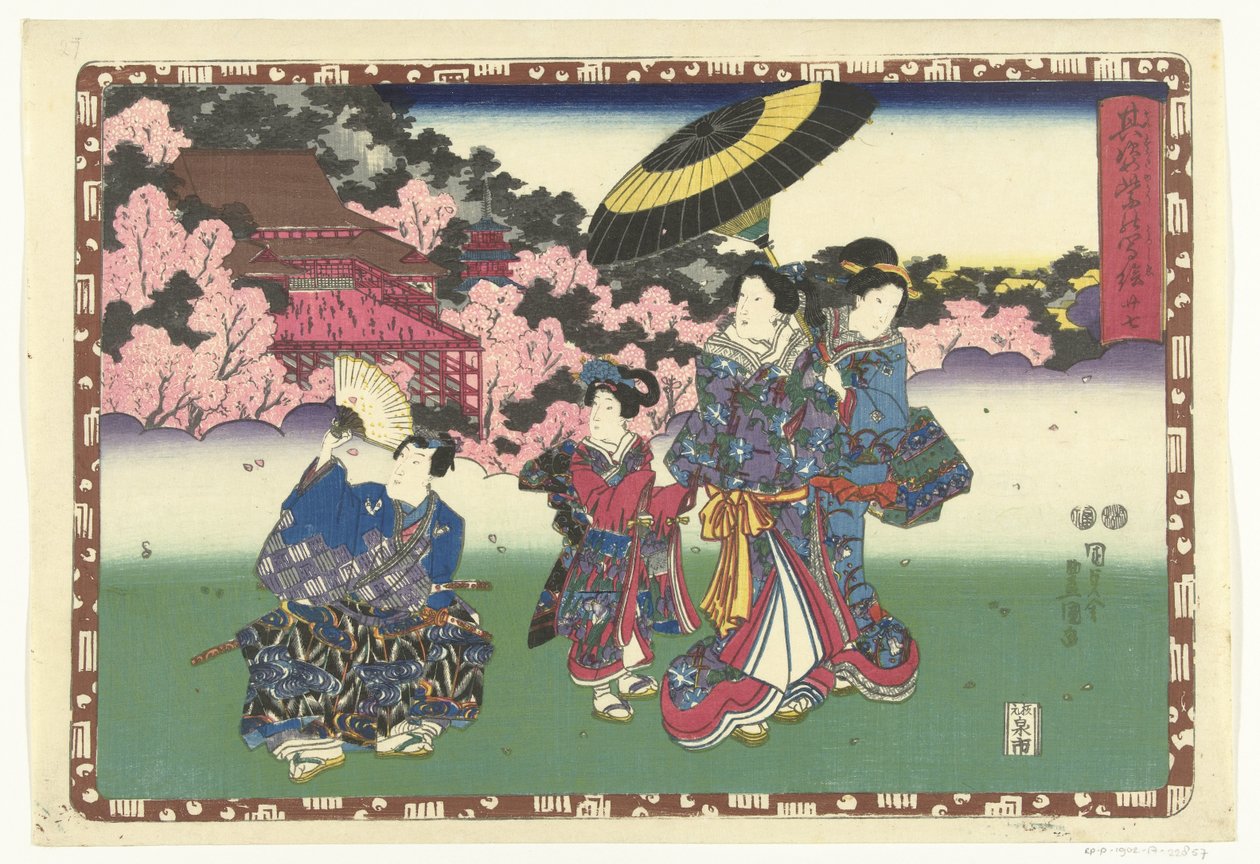 Kapitel 27 Trogna bilder av den fantastiska prinsen (serietitel) Sono sugata Hikaru no utsushi-e (serietitel på objekt) av Utagawa Kunisada (I)