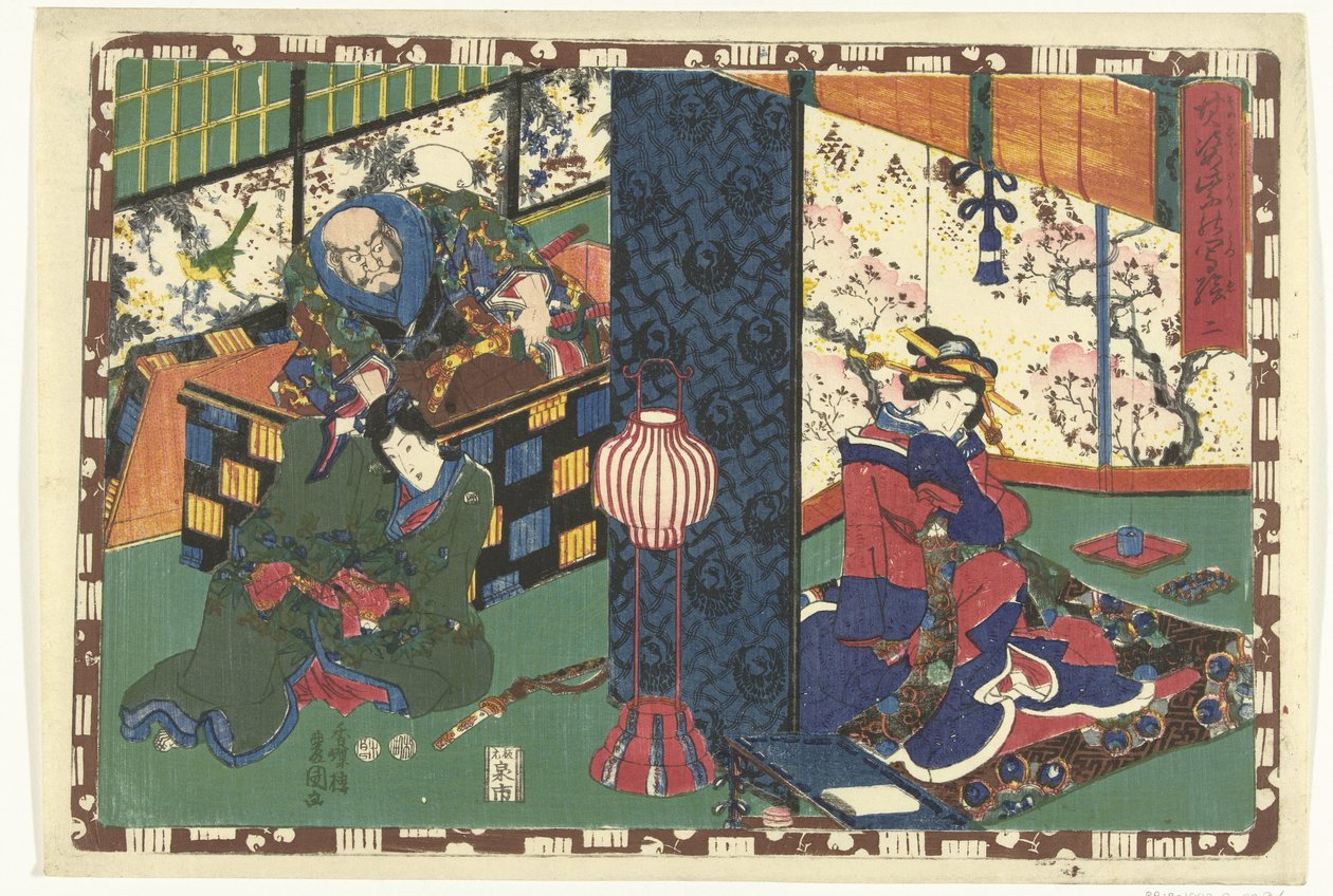 kapitel 2 True Images of the Splendid Prince (serietitel) Sono sugata Hikaru no utsushi-e (serietitel på objekt) av Utagawa Kunisada (I)