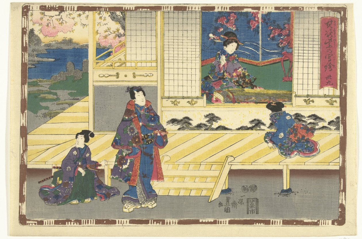 Kapitel 39 True Images of the Splendid Prince (serietitel) Sono sugata Hikaru no utsushi-e (serietitel på objekt) av Utagawa Kunisada (I)