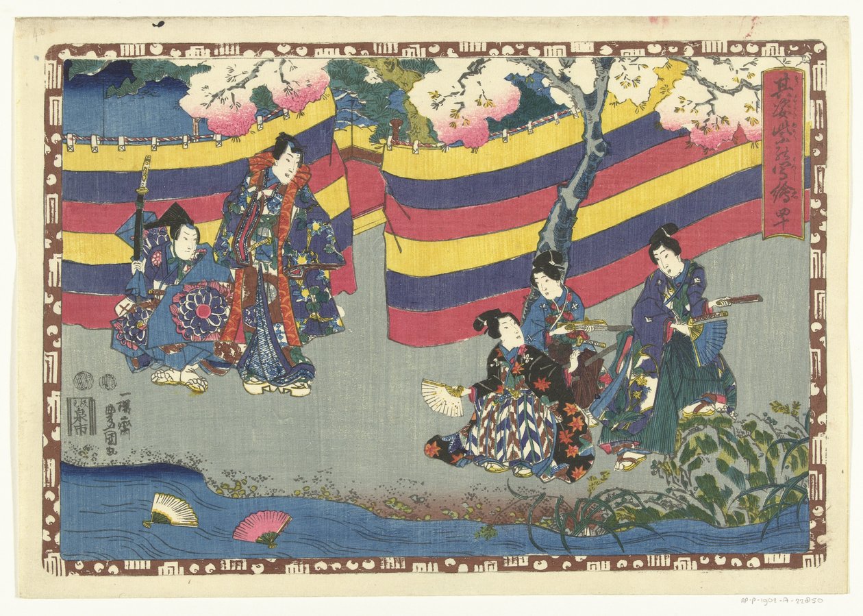 Kapitel 40 Trogna bilder av den fantastiska prinsen (serietitel) Sono sugata Hikaru no utsushi-e (serietitel på objekt) av Utagawa Kunisada (I)
