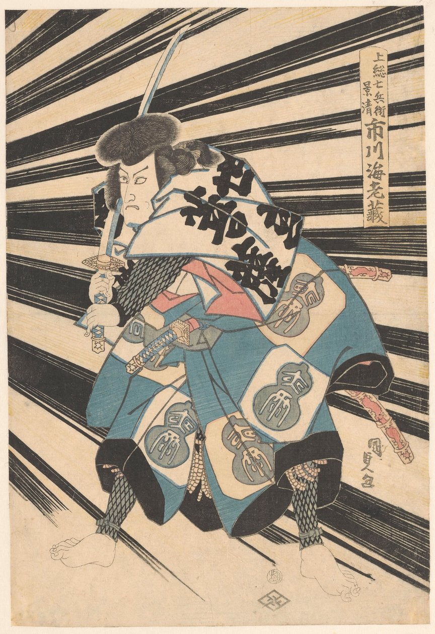 Ichikawa druvfärgning V av Utagawa Kunisada (I)