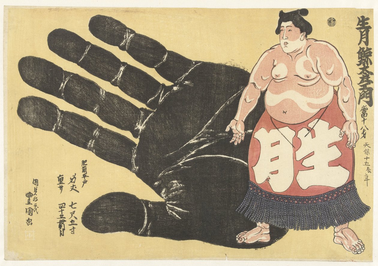 Ikezuki Geitazaemon bredvid ett avtryck av hans hand Ikezuki Geitazaemon (titel på objekt) av Utagawa Kunisada (I)