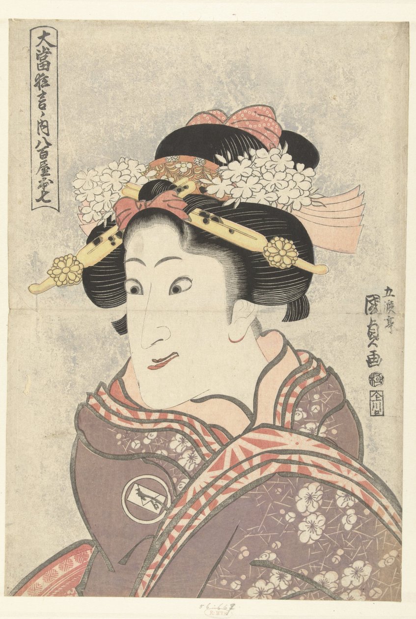 Iwai Hanshiro V som Yaoya Oshichi Yaoya Oshichi (titel på objekt) Från mycket framgångsrika pjäser (serietitel) Oatari kyogen no uchi (serietitel på objekt) av Utagawa Kunisada (I)