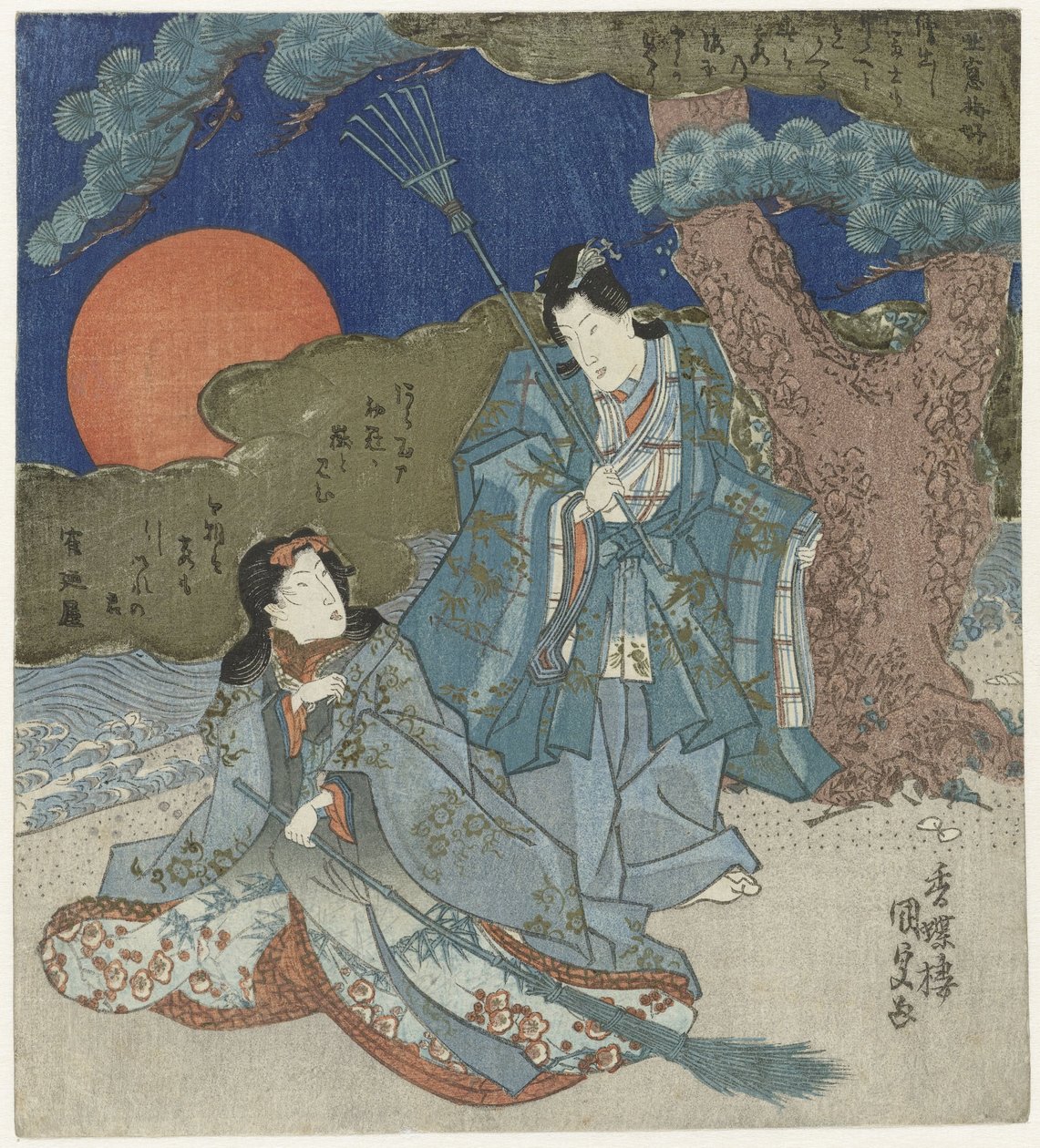 Jag i Uba av Utagawa Kunisada (I)