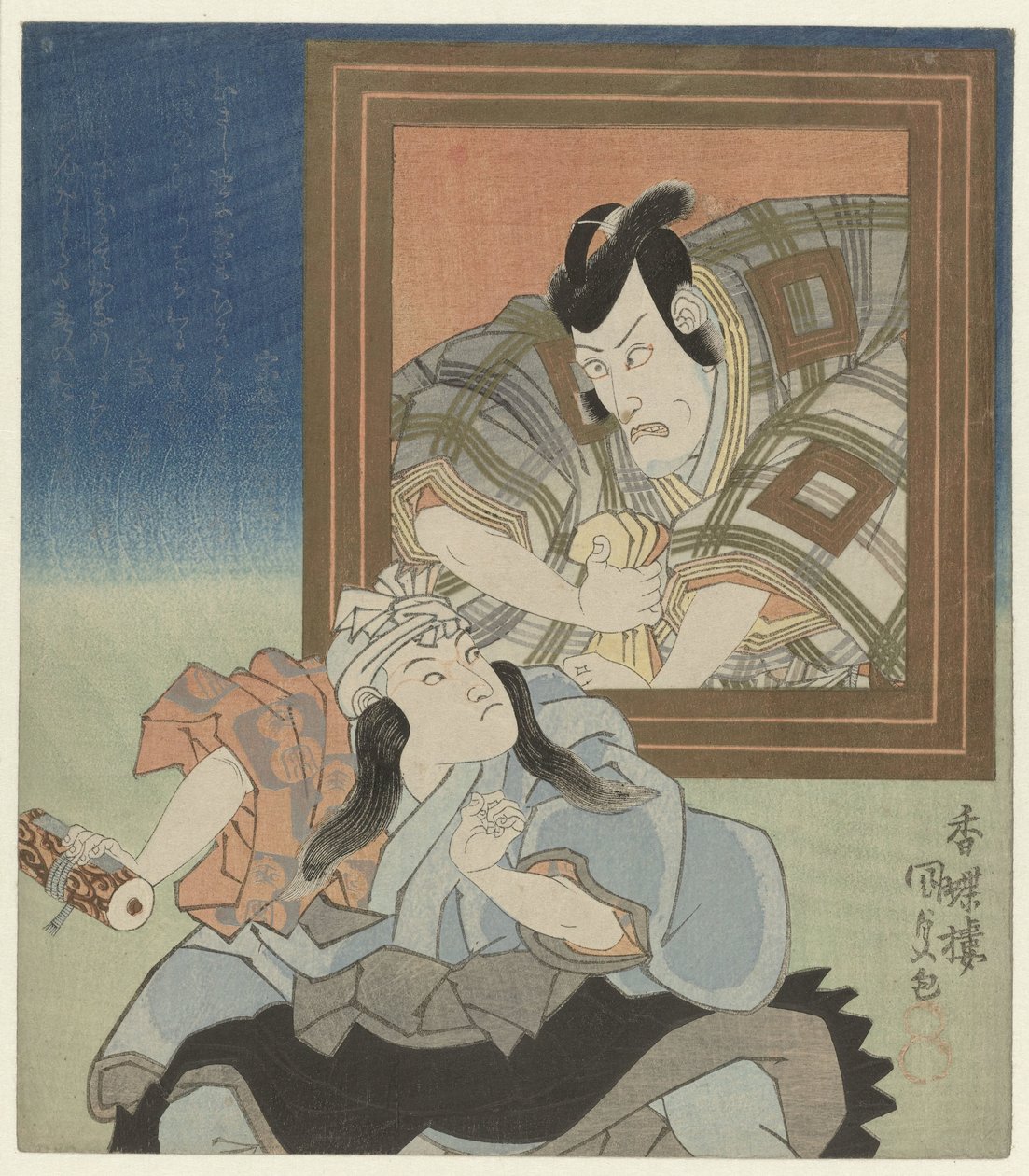 Ung skådespelare med ett porträtt av Ichikawa Danjûrô VII av Utagawa Kunisada (I)