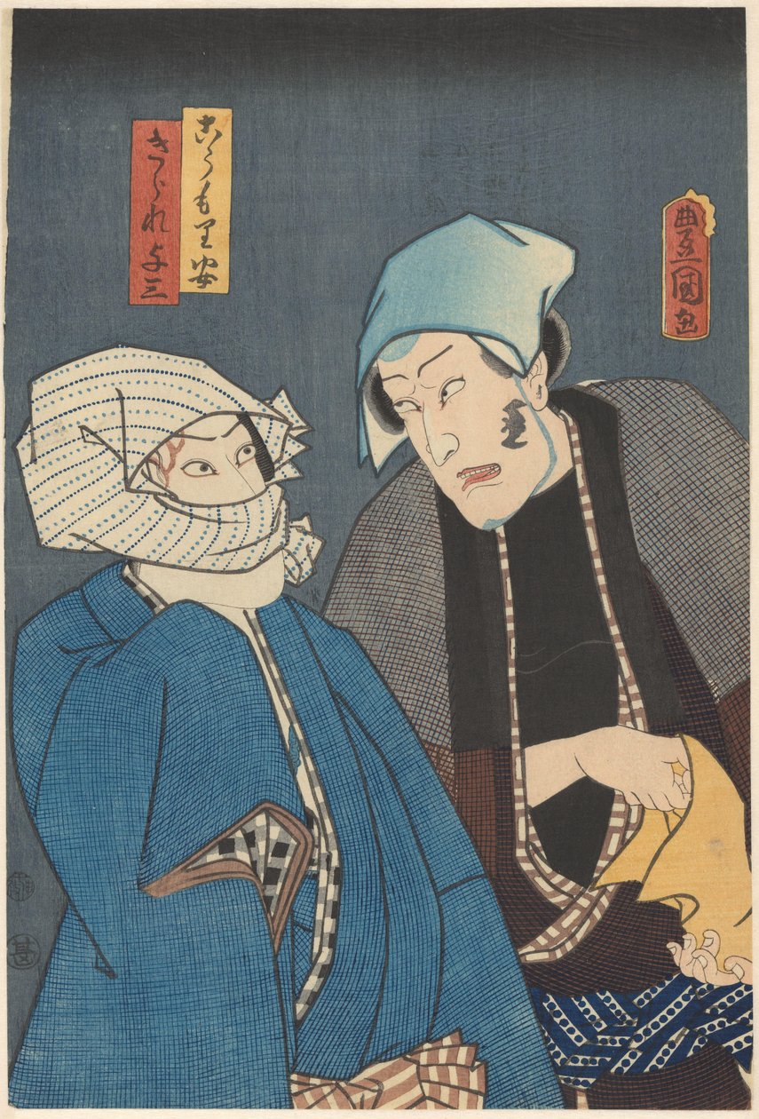 Kômori Yasugorô och Kirare Yosaburô konspirerar av Utagawa Kunisada (I)