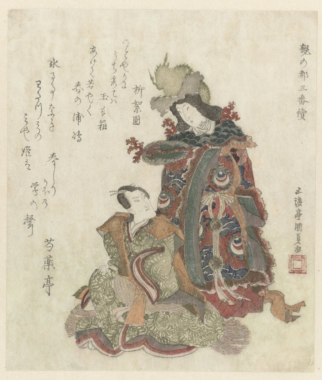 Dam med drakkrona bakom en sittande man av Utagawa Kunisada (I)