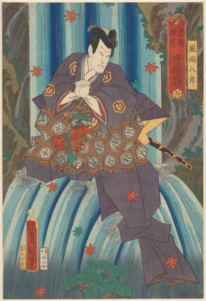 Trollkarl Kazama Hachirô i ett vattenfall En magitävling ritad av Toyokuni (serietitel på objekt) av Utagawa Kunisada (I)