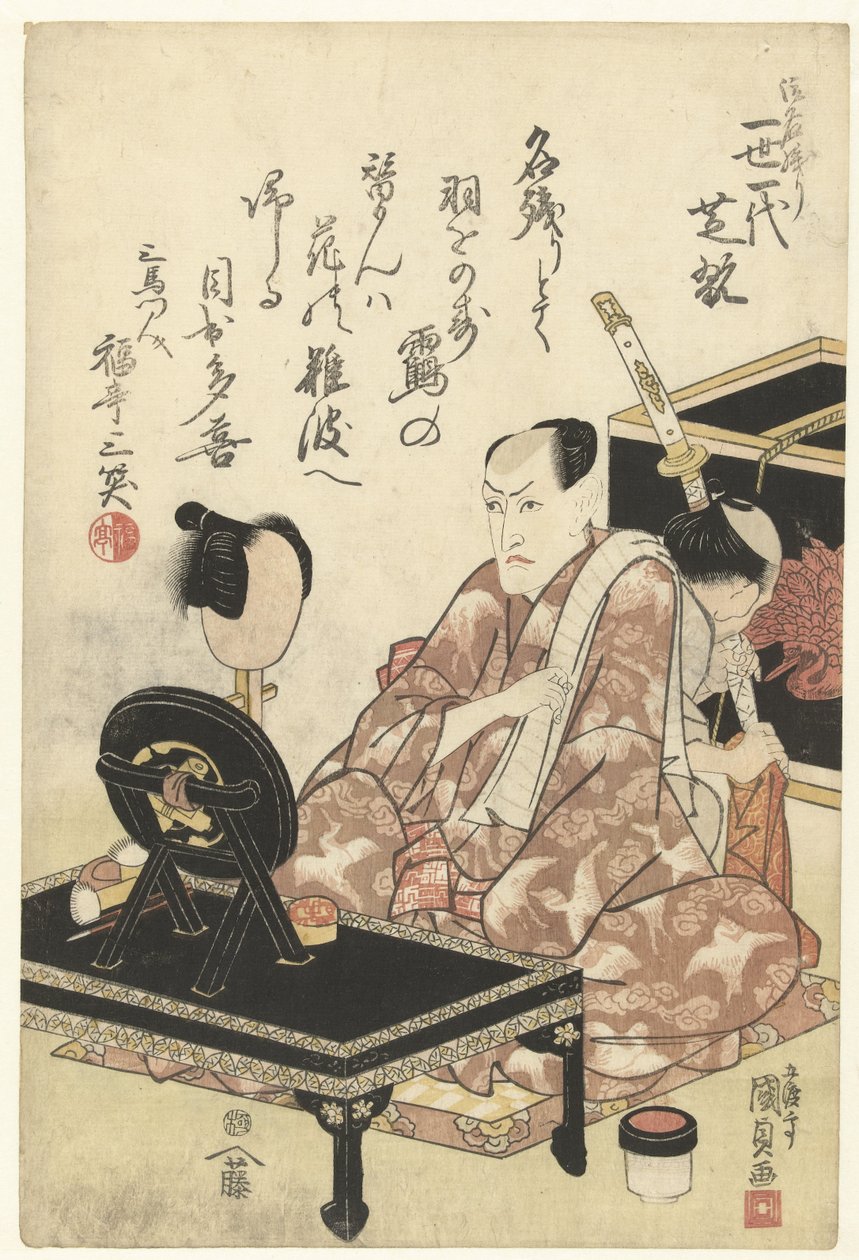 Nakamura Shikan I efter hans senaste framträdande Onagori isse ichidai Shikan (titel på objekt) av Utagawa Kunisada (I)