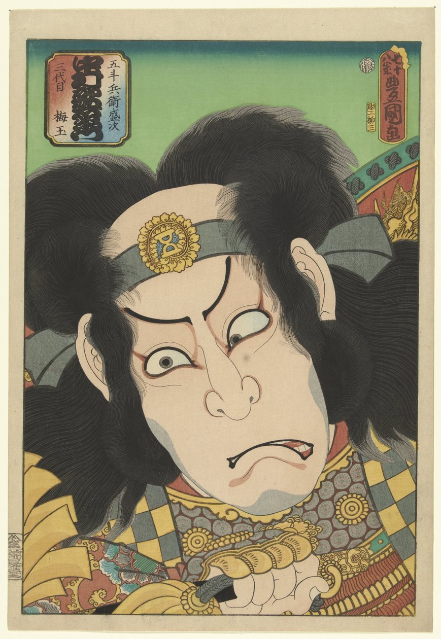 Nakamura Utaemon Bra medlem Derol Van Gotomi Moritsugu av Utagawa Kunisada (I)
