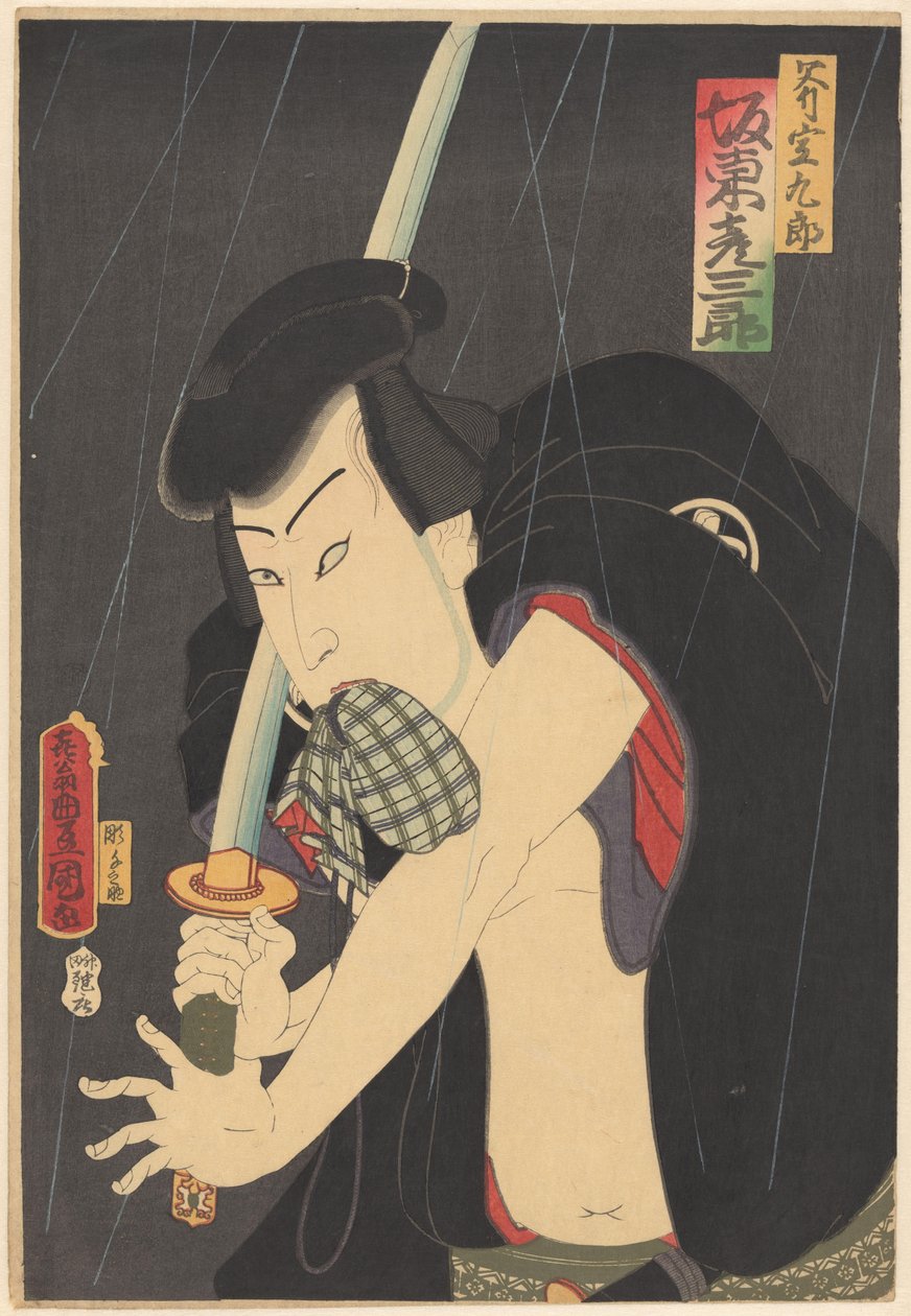 Ono Sadakurô med svärd och plånbok av Utagawa Kunisada (I)