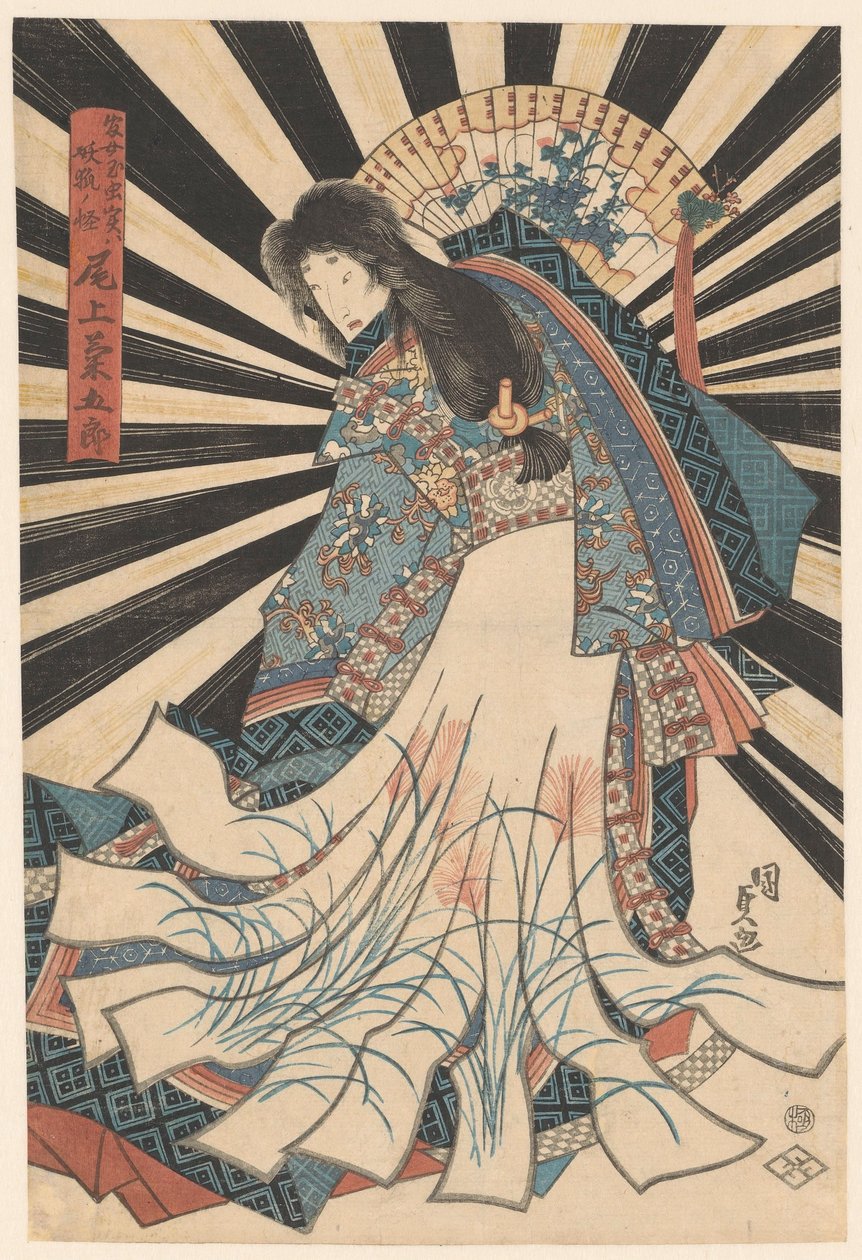 Onoe Kikukoro Bra av Utagawa Kunisada (I)