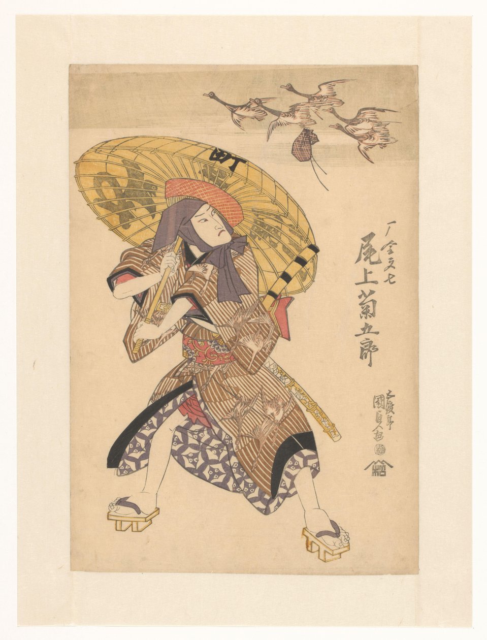 Otokodate tittar på gäss & handväska av Utagawa Kunisada (I)
