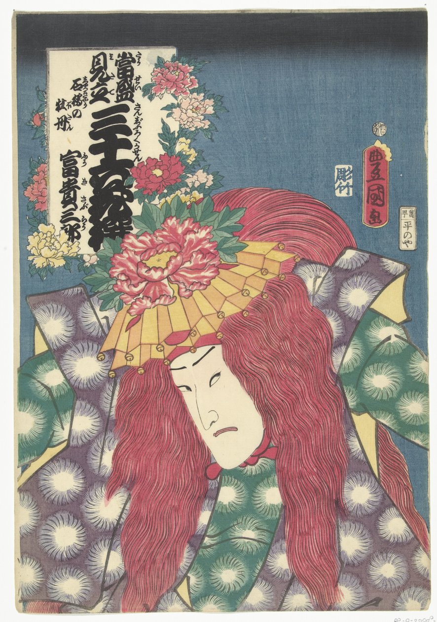 Pioner från Shakkyo Shakkyo no botan, Fukisaburo (titel på objekt) Samtida referenser till de 36 poeterna. (serietitel) Tosei mitate sanjurokkasen. (serietitel på objekt) av Utagawa Kunisada (I)