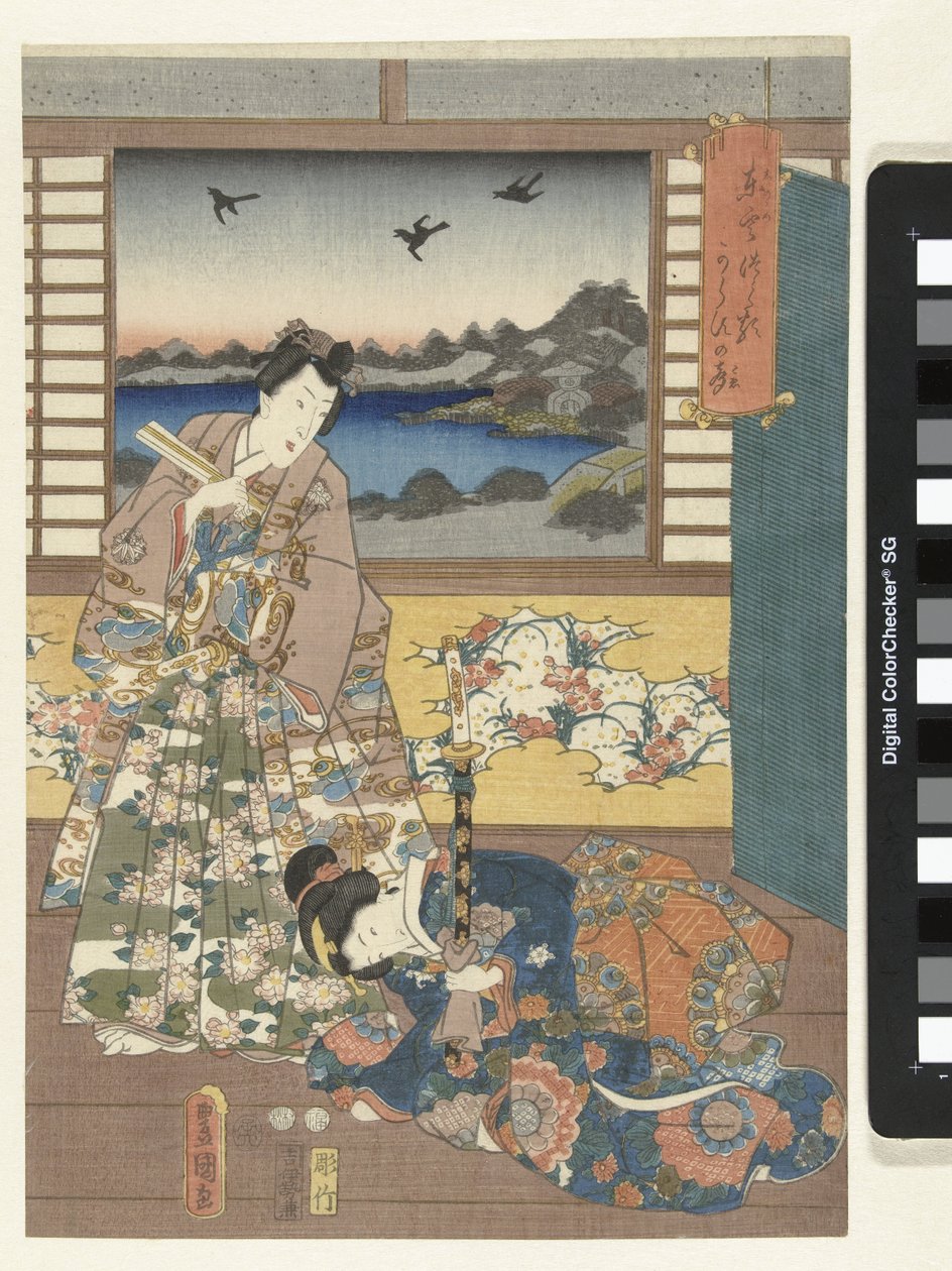 Prins Genji och knästående kvinna av Utagawa Kunisada (I)