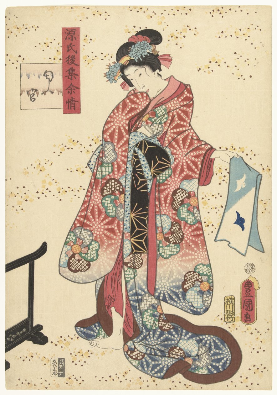 Prins Genji fräschar upp sig Varaktiga intryck av en senare Genji-samling (serietitel) Genji goshu yojo (serietitel på objekt) av Utagawa Kunisada (I)
