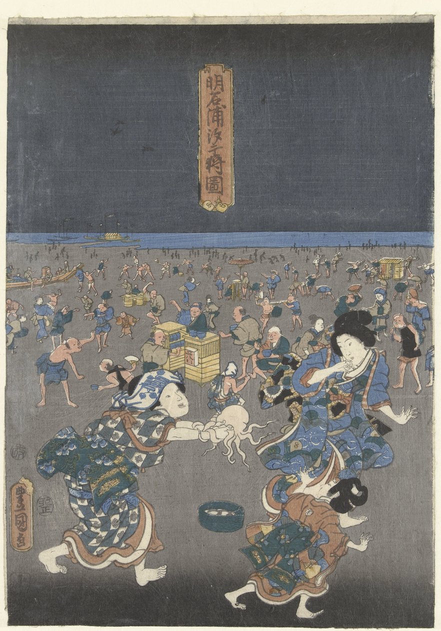 Samlar snäckor på Akashi-stranden Akashi no ura shiogari no zu (titel på objekt) av Utagawa Kunisada (I)