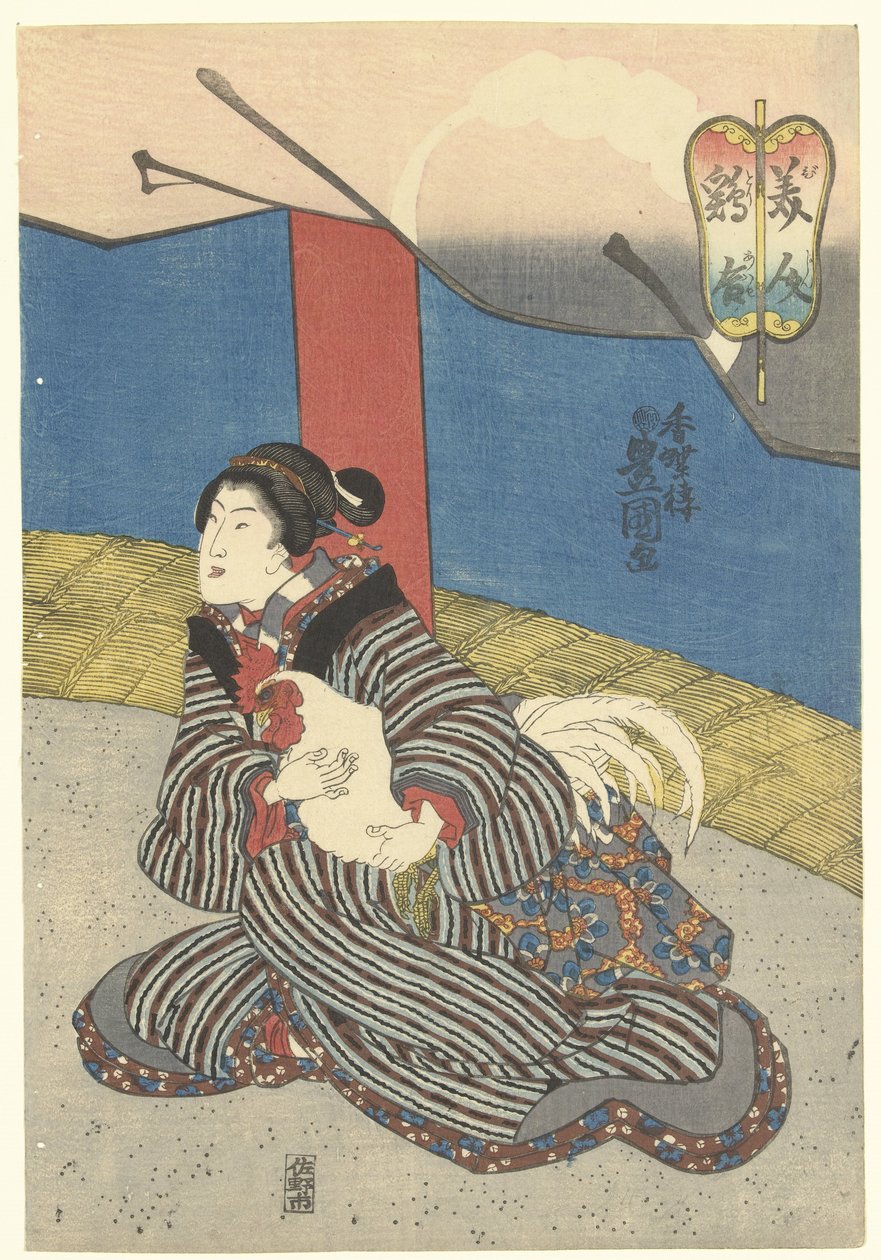 Skönheter vid en tuppkamp Bijin toriawase (titel på objekt) av Utagawa Kunisada (I)