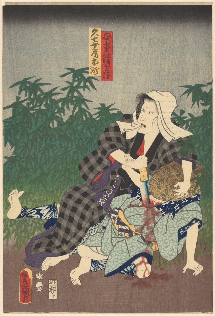 Seibei dödades av person i vit huvudduk av Utagawa Kunisada (I)