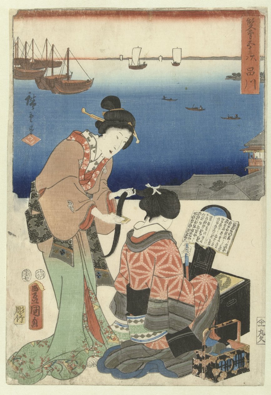 Shinagawa (titel på objekt) De 53 stations dörr två penselen (serietitel) Sohitsu gojusan tsugi (serietitel på objekt) av Utagawa Kunisada (I)