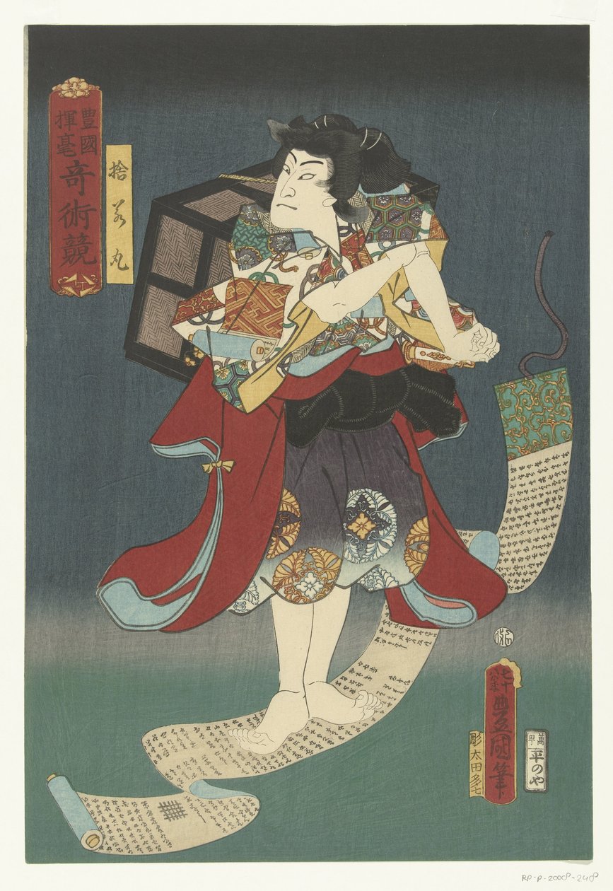 Stewakamaru Väl dst ri jd in och er kun st Tokiko Kijutsu Competitive av Utagawa Kunisada (I)
