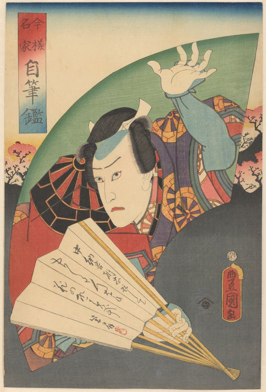 Tadanobu håller i en fläkt Kända människor av idag med sin egen kalligrafi (serietitel på objekt) av Utagawa Kunisada (I)