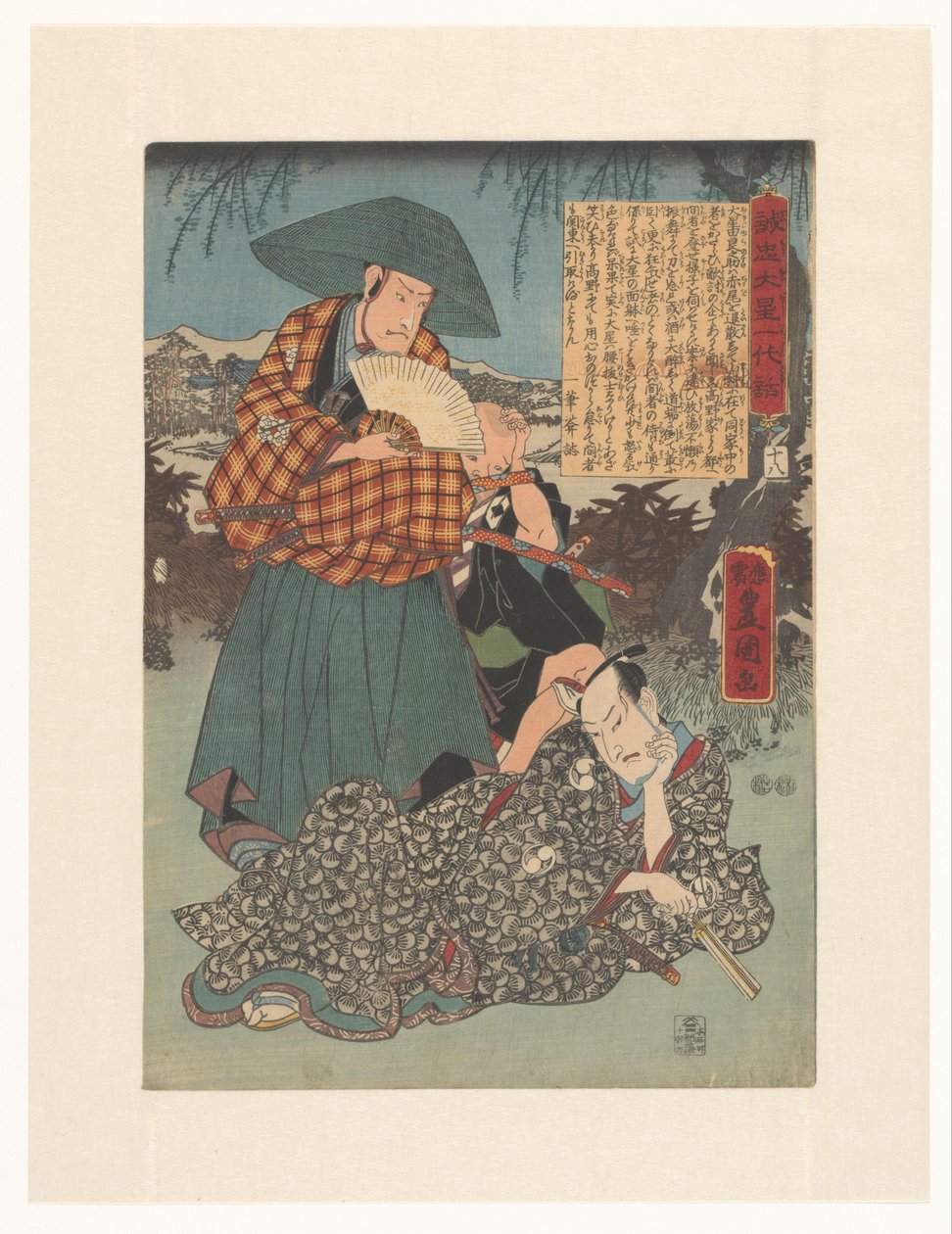 Den lojala Ôboshis liv (titel på objekt) av Utagawa Kunisada (I)