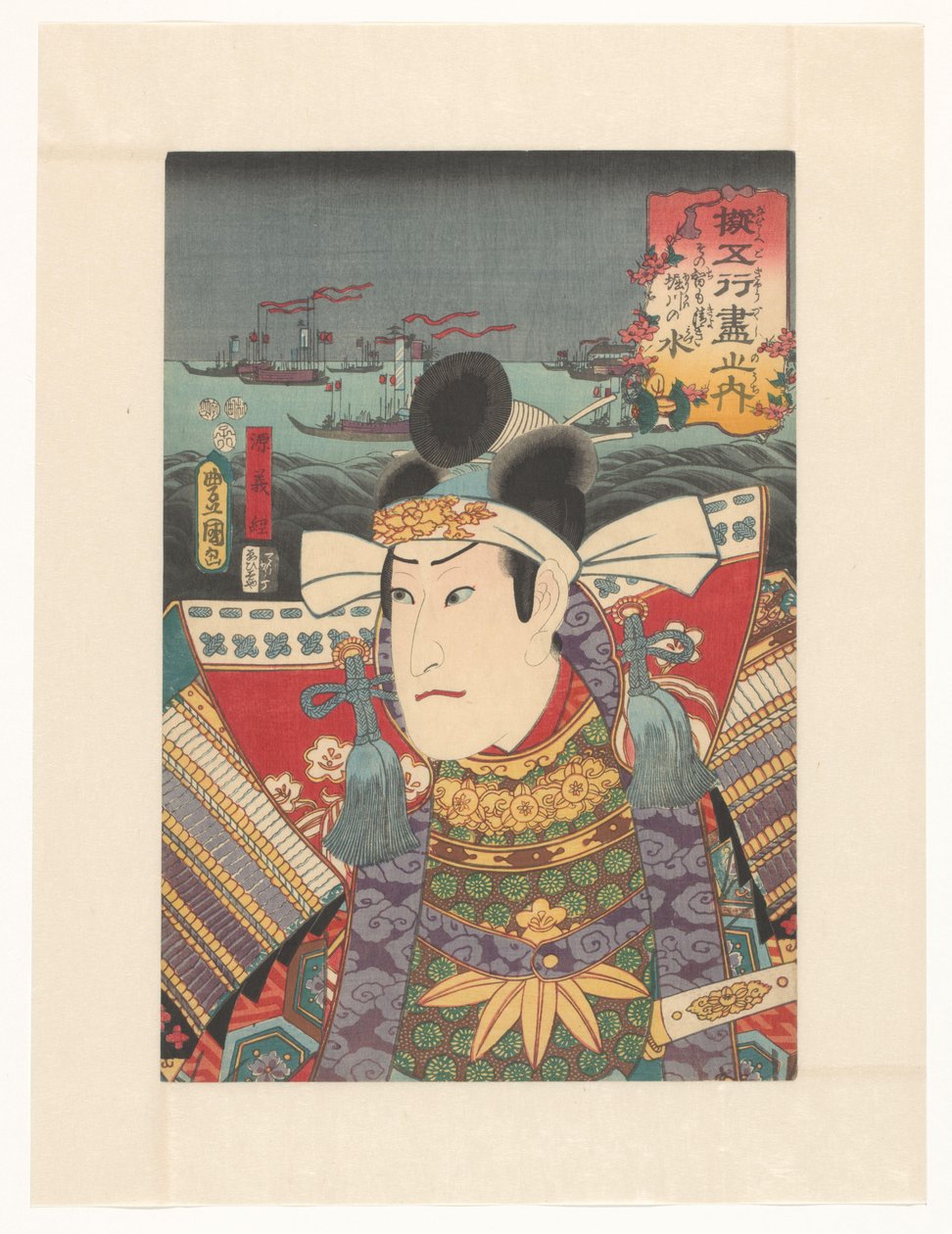 Hori-flodens kloka och klara vatten (titel på objekt) Alla fem element jämförda (serietitel på objekt) av Utagawa Kunisada (I)