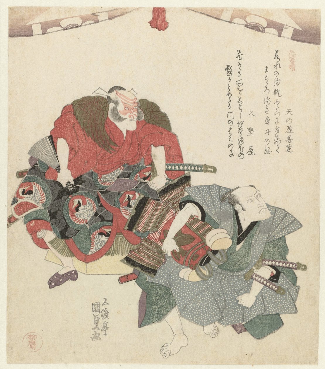 Två män under en gardin En triptyk (serietitel) Sanbantsuzuki (serietitel på objekt) av Utagawa Kunisada (I)
