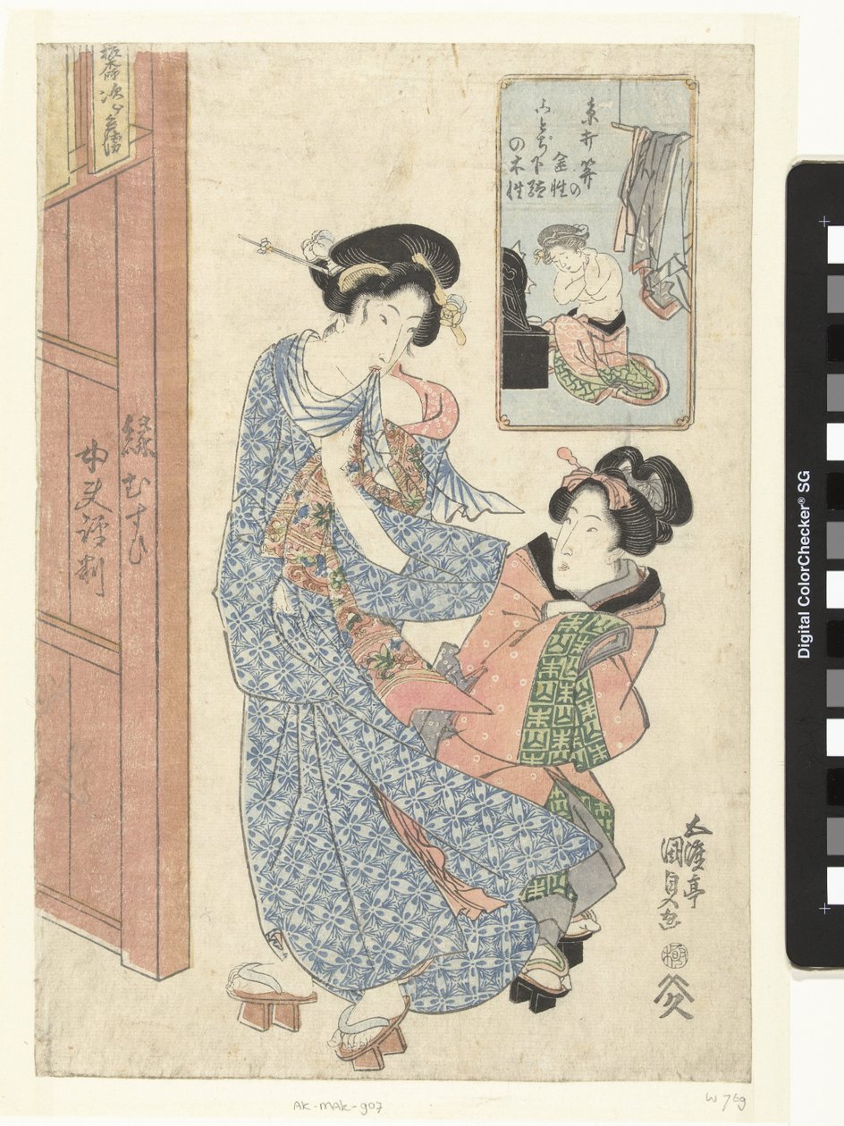 Två kvinnor vid ingången till ett badhus av Utagawa Kunisada (I)