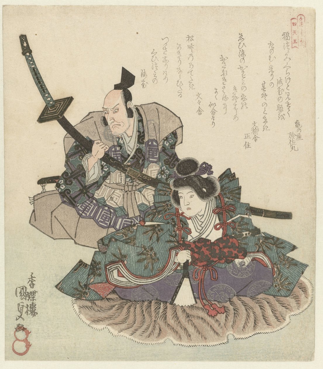 Två sittande krigare De fyra lojala vasallerna för Katsushika Poets Society (serietitel) Katsushika Shitenno (serietitel på objekt) av Utagawa Kunisada (I)