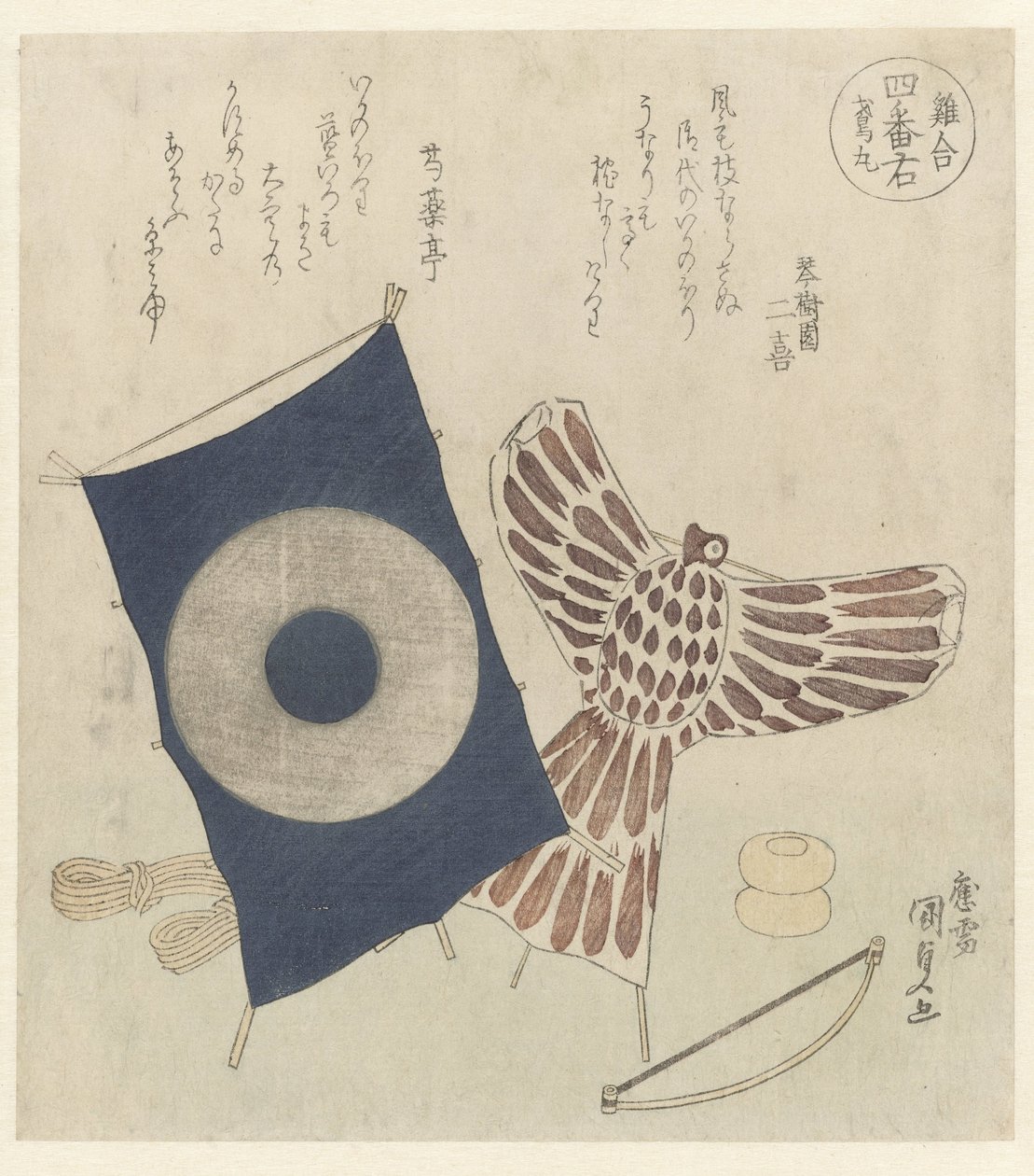 Två drakar av Utagawa Kunisada (I)