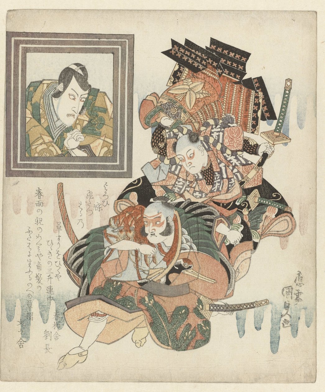 Två unga män i slagsmål av Utagawa Kunisada (I)