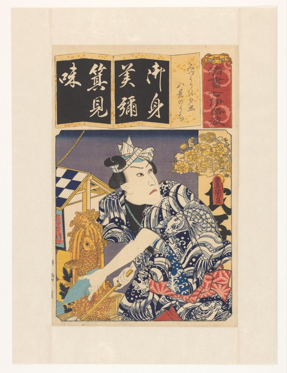Water verdor på en klar kväll (originaltitel på objektet) Sju tydliga kopior av iroha-språkplanen (originalserietitel på objekt) av Utagawa Kunisada (I)