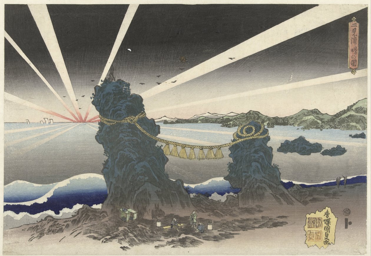 Zonsopgang te Futamigaura Futamigaura akebono no zu (titel på objekt) av Utagawa Kunisada (I)