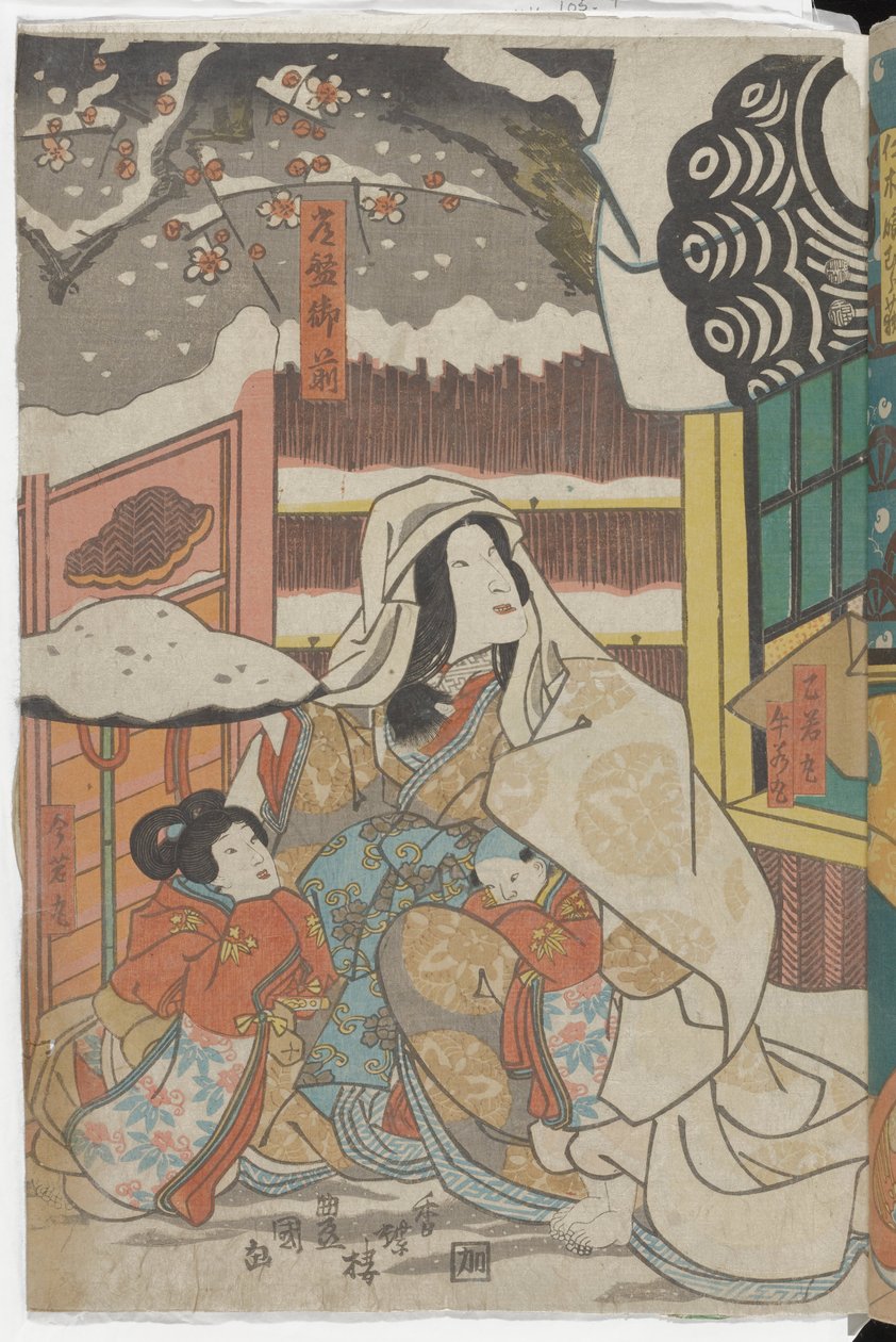 (Scen ur en kabuki-pjäs baserad på en berättelse om Yoshitsune) av Utagawa Kunisada