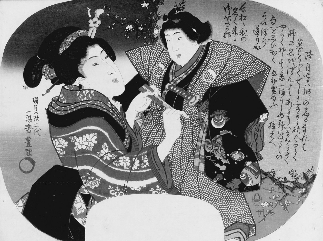 Aiban uchiwa-e: En kvinna som klär upp sitt barn av Utagawa Kunisada