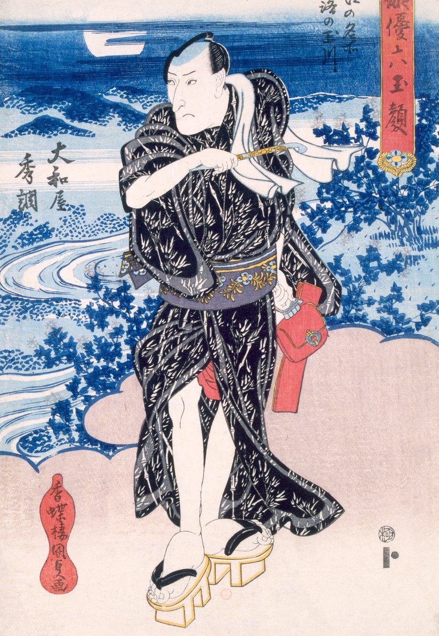 En skådespelare, Edo Period. av Utagawa Kunisada