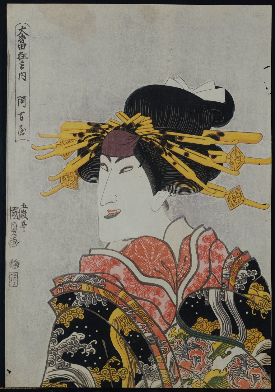 Rap-bild på rap c och r Nakamura Matsue Bra av Utagawa Kunisada