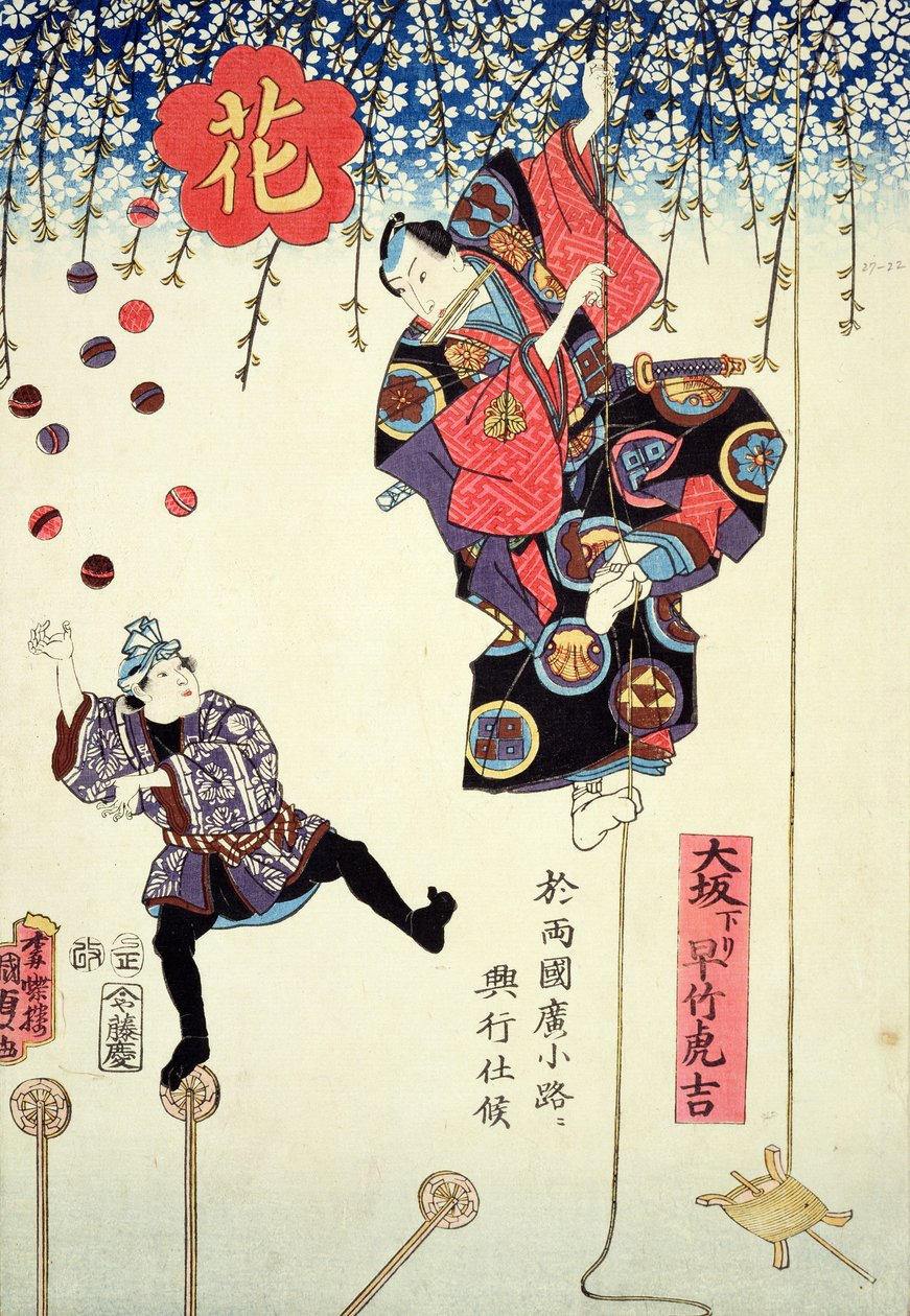 Reklamtryck av en cirkus som ägs av Hayatake Torakichi och som reser från Osaka till Ryogoku i Edo, 1845 (träsnitt i färg) av Utagawa Kunisada