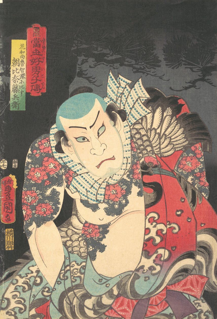 Asahina Fuji Hyoe, 1854 år för hästen, 7:e månaden., 1854 år för hästen, 7:e månaden. av Utagawa Kunisada