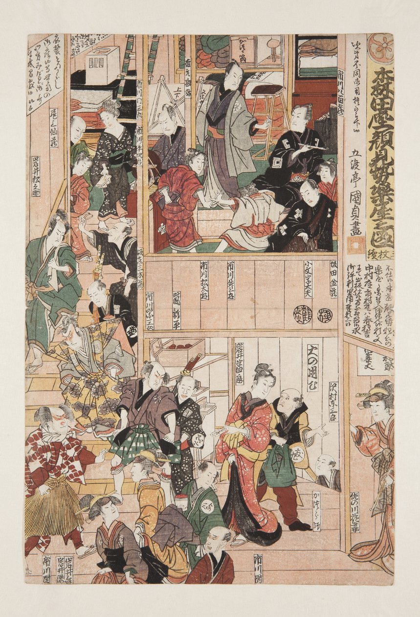 Backstage på Morita Theatres säsongsöppningsföreställning (Morita-za kaomise gakuya no zu, sanmai tsuzuki) (träblock i färg) av Utagawa Kunisada