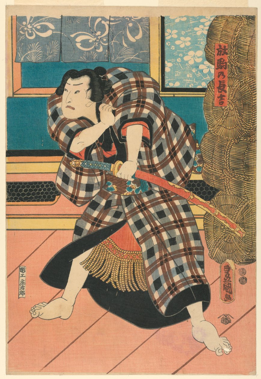 Litet land, av Utagawa Kunisada