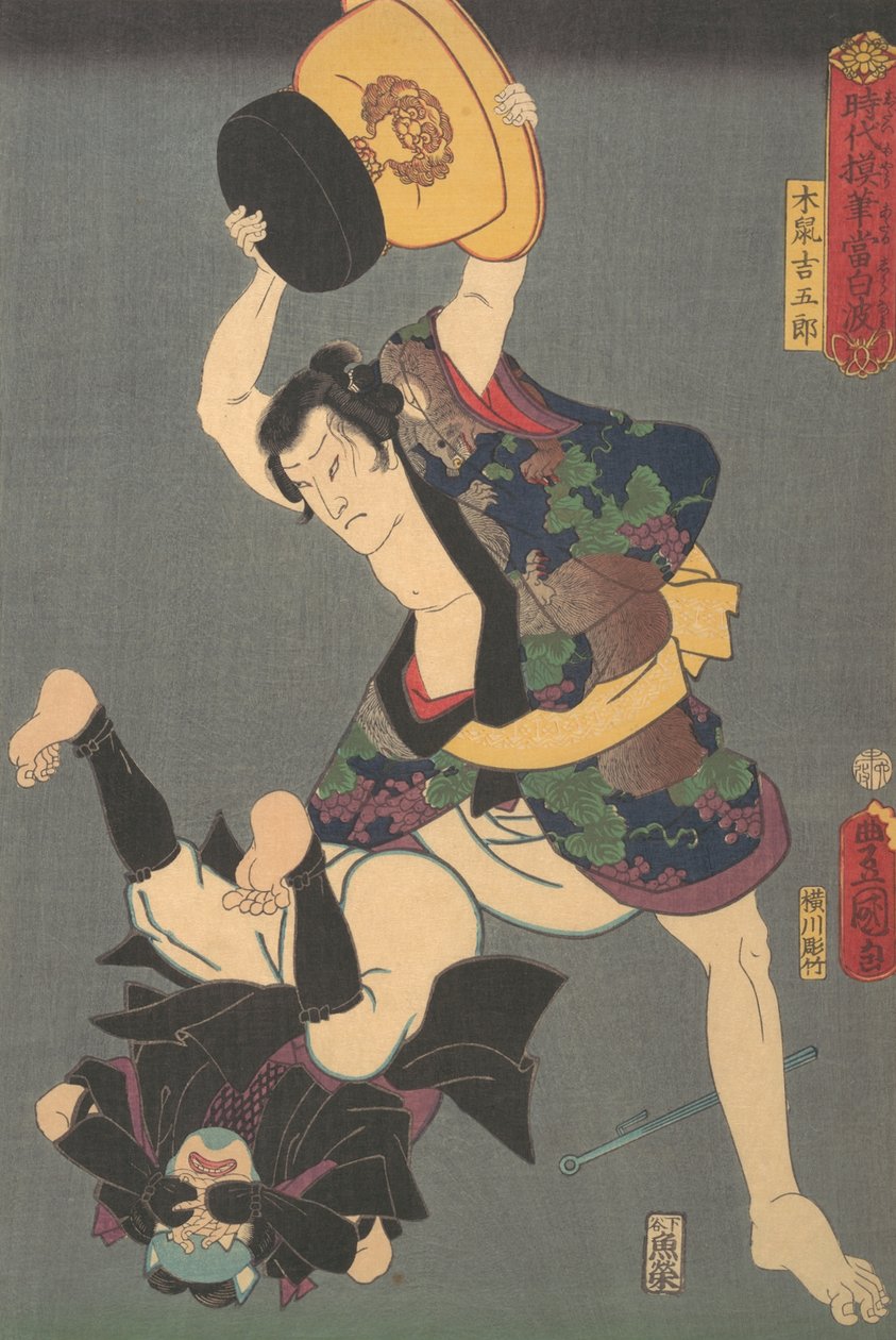 Contemporary Rendition of a Rogue: Kinezumi Kichigoro, 1800-talet., 1800-talet. av Utagawa Kunisada