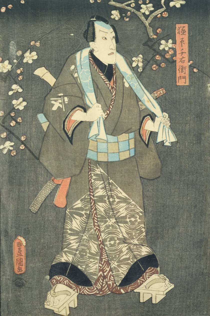 Detalj av karaktär fyra från "Fem karaktärer från en pjäs av Toyokuni" (se även 157881 av Utagawa Kunisada