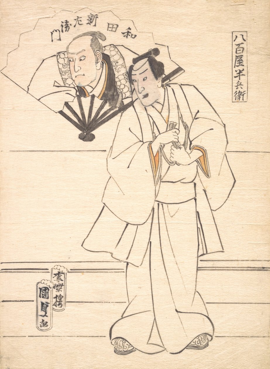 Teckning avsedd som design för ett skådespelaretryck, 1833-47., 1833-47. av Utagawa Kunisada