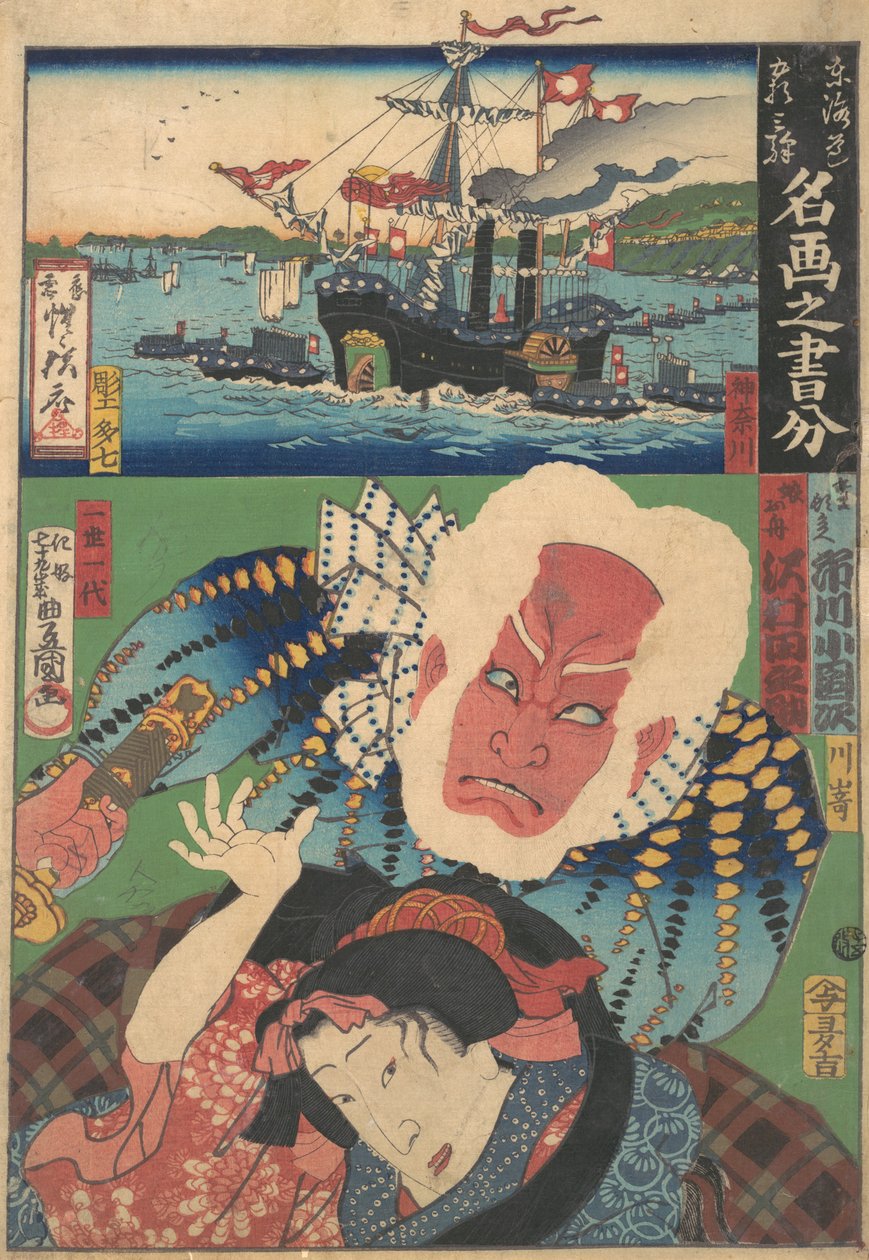 Fifty-Three Stations of the Tokaido: Inspirerad av Famous Pictures, 1864., 1864. av Utagawa Kunisada